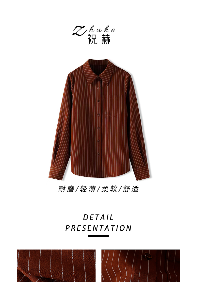 秋上新宽松翻领简约条纹衬衣 详情 1