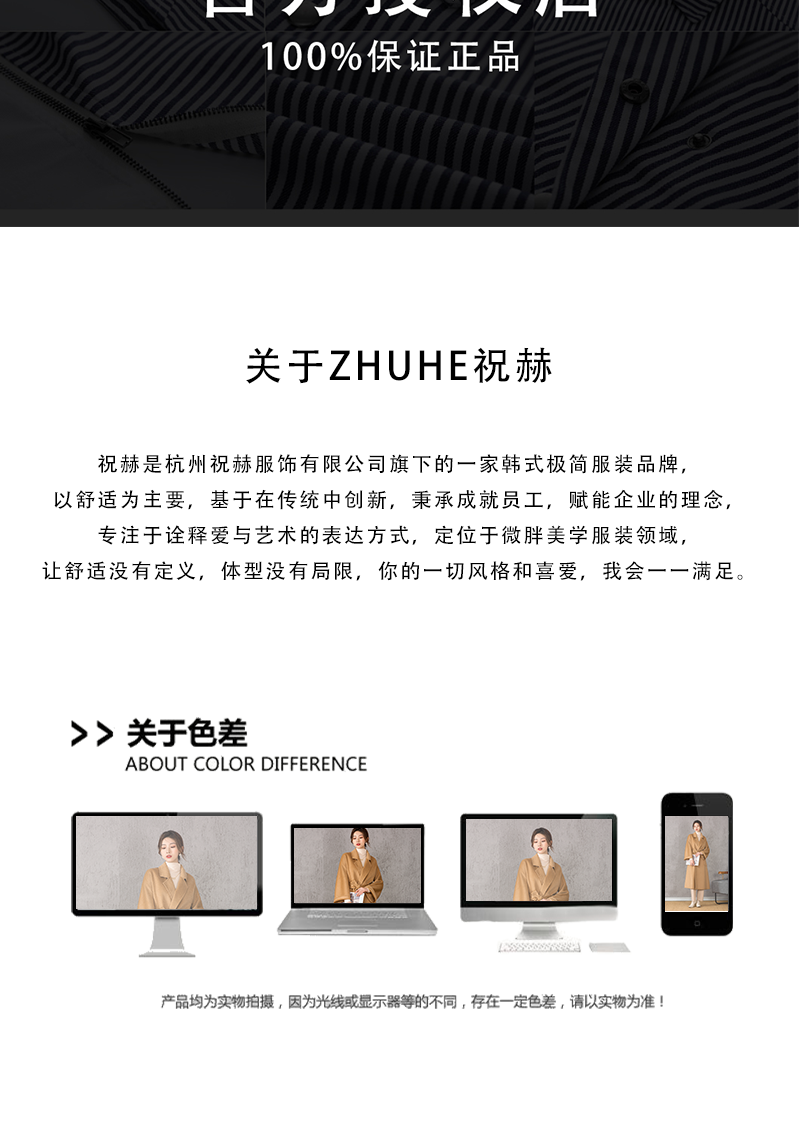 秋上新宽松翻领简约条纹衬衣 详情 5