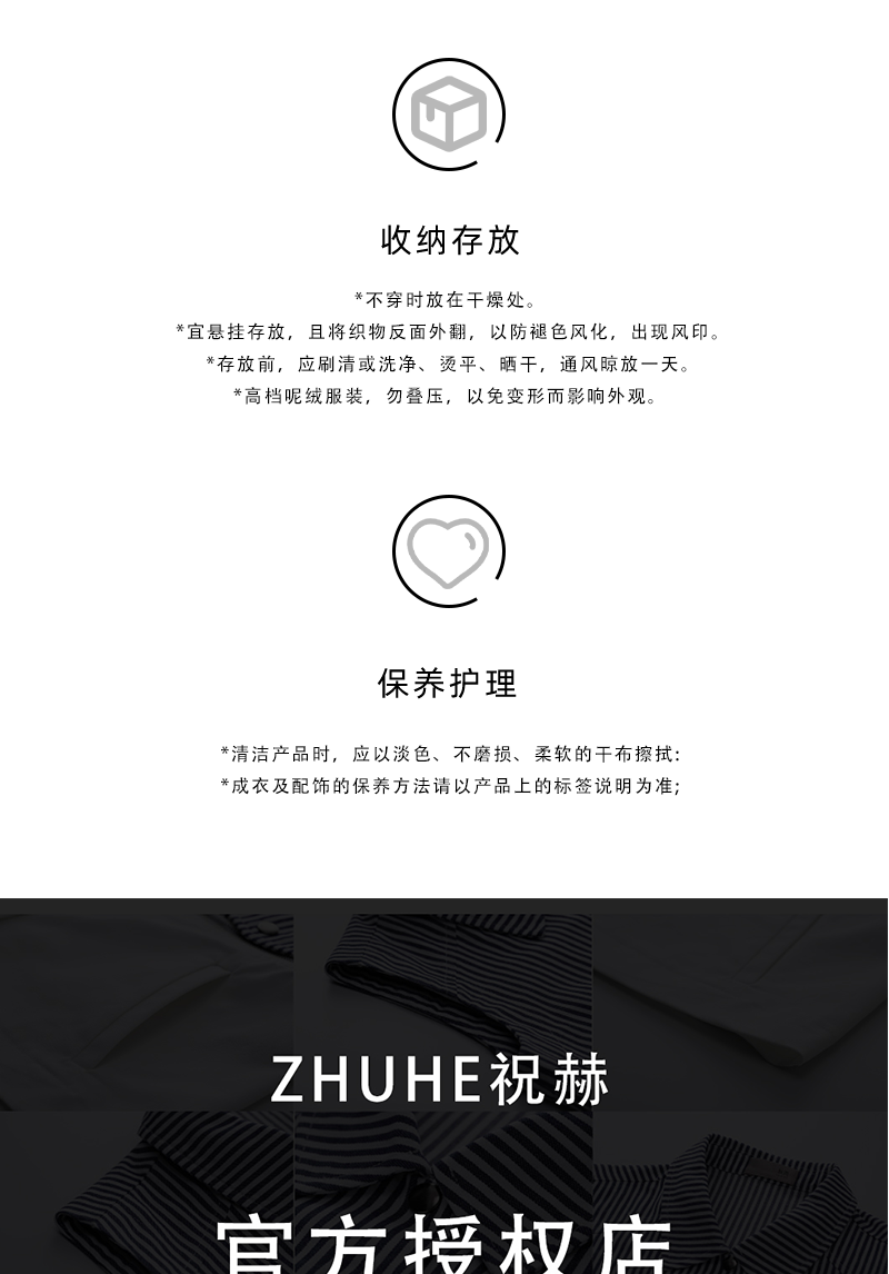 秋上新宽松翻领简约条纹衬衣 详情 6